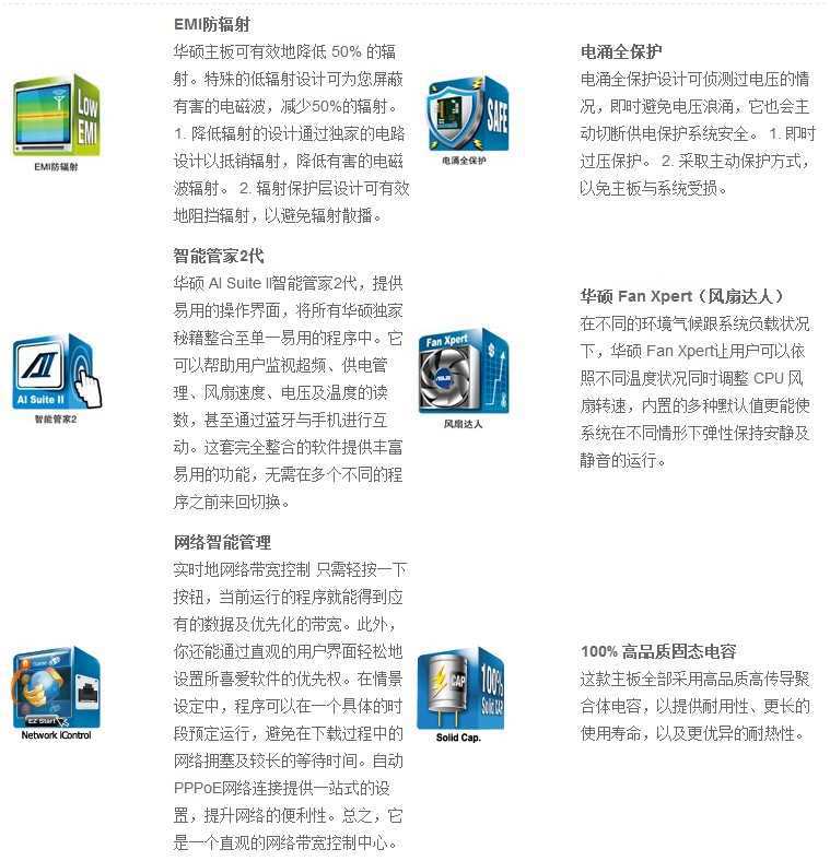 華碩H81M-D主板 支持I3 4150的經典選擇，帶并口串口滿足工業需求