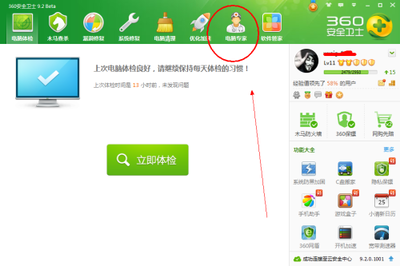 電腦提示“找不到序數(shù)”錯誤的原因分析與解決方法