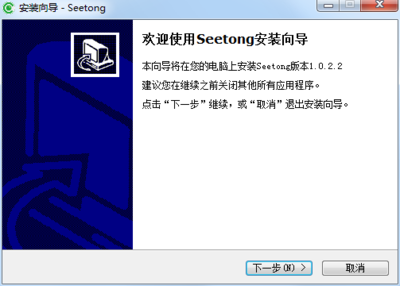 Seetong電腦監(jiān)控軟件 全方位網(wǎng)絡(luò)管理解決方案