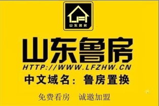 專業房產經紀服務 連接理想家園與品質裝修的一站式橋梁