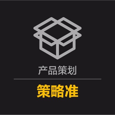 鄭州企業(yè)策劃服務(wù)價格全解析 如何明智選擇與投資